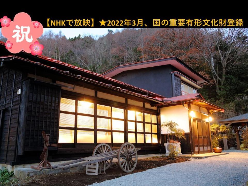 Fuji Time Traveler Fujikawaguchiko Exterior foto